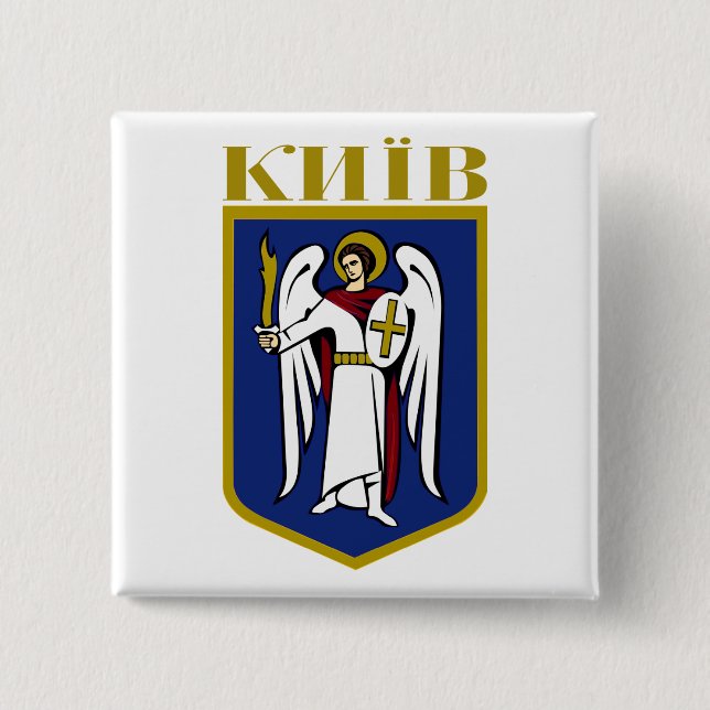 Kiev COA 2 Inch Square Button (Front)