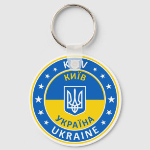 Kiev Ukraine Keychain