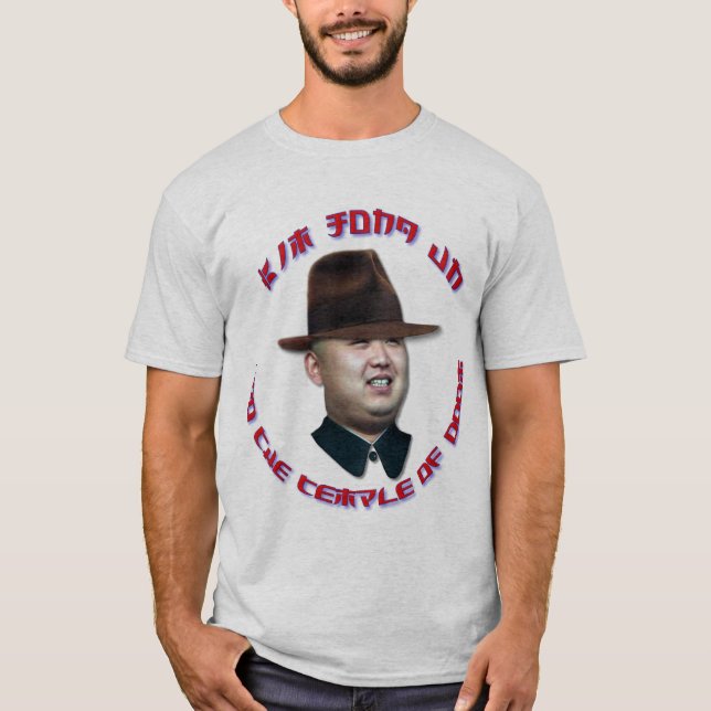 Kim Jong Un and The Temple of Doom T-Shirt (Front)