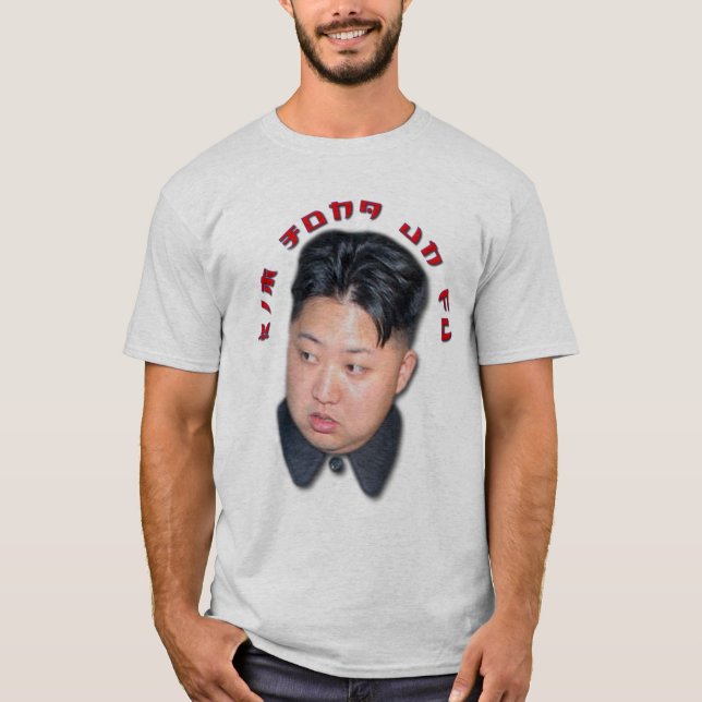 Kim Jong Un-Fu T-Shirt (Front)