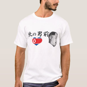 Kim Jong-un heart T-Shirt
