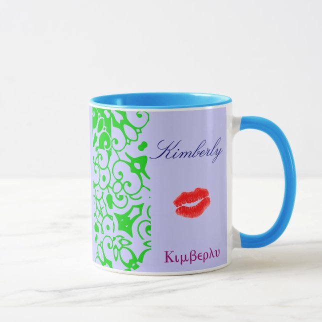 Kimberly Designer Name Mug - Customizable (Right)