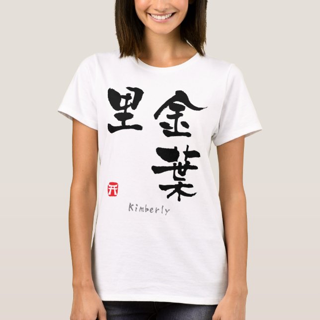 Kimberly KANJI(Chinese Characters) T-Shirt (Front)