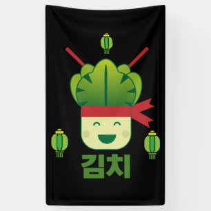 Kimchi Asian Food   Banner