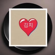 Kimchi in red heart -khaki
