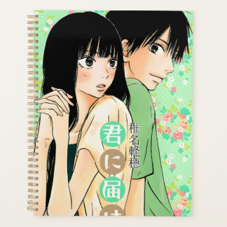 Kimi ni Todoke