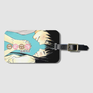 Kimi ni Todoke Luggage Tag
