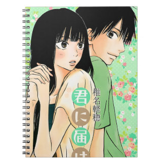 Kimi ni Todoke Notebook