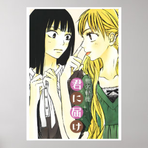 Kimi ni Todoke Poster