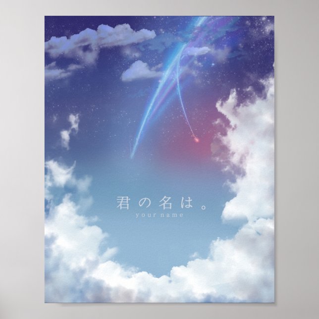 Kimi no na wa - SKY  Poster (Front)