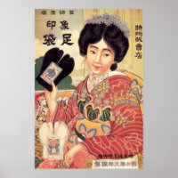 KIMONO WOMAN SANDAL Vintage JAPANESE Advertisement