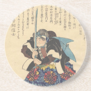 Kimura Okaemon Coaster