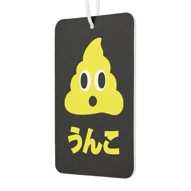 Kin No Unko 金のうんこ Golden Poop Air Freshener (Left)