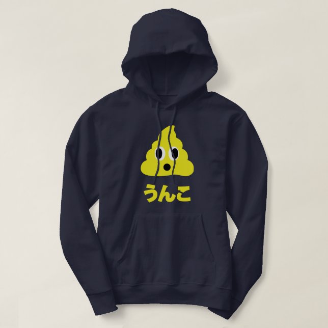 Kin No Unko 金のうんこ Golden Poop Hoodie (Design Front)