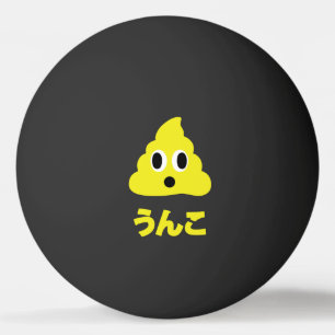 Kin No Unko 金のうんこ Golden Poop Ping Pong Ball