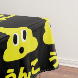 Kin No Unko 金のうんこ Golden Poop Tablecloth