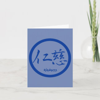 Kindness Kanji Note Cards | Blue Kamon