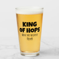 King of Hops – Hindi Beer Quote Custom Design