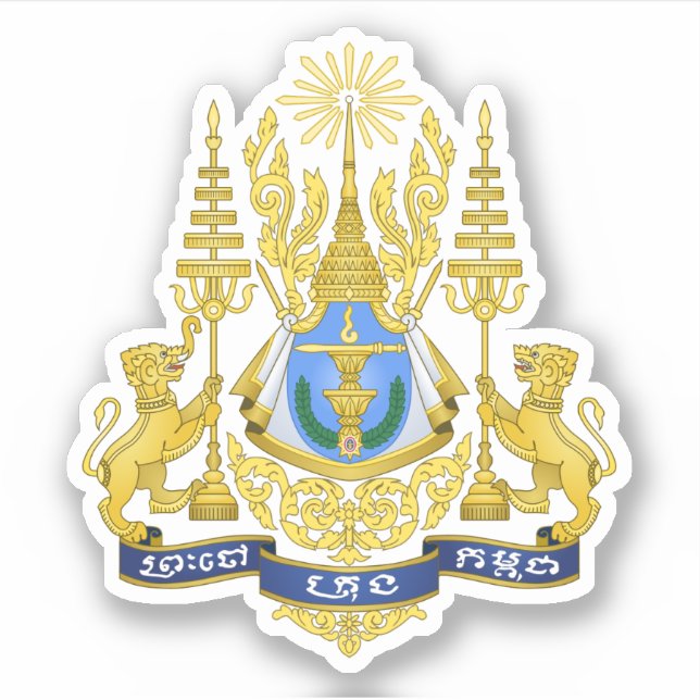 Kingdom of Cambodia Royal Arms (Front)