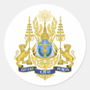 Kingdom of Cambodia Royal Arms Classic Round Sticker