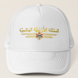 Kingdom of Jordan COA (Arabic) Trucker Hat