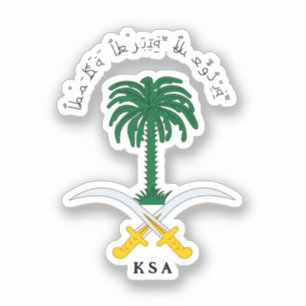 Kingdom of Saudi Arabia emblem