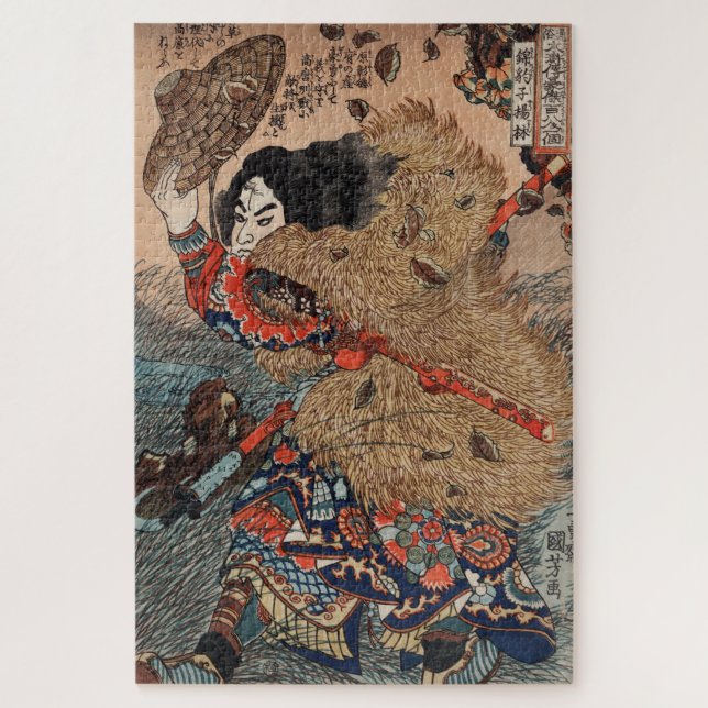Kinhyoshi Yorin, Hero of the Suikoden Jigsaw Puzzle (Vertical)