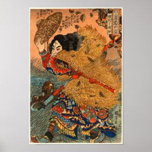 Kinhyoshi Yorin Kuniyoshi Japanese Fine Art Poster