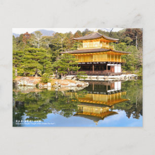 Kinkaku-ji Temple("Temple of the Golden Pavilion") Postcard