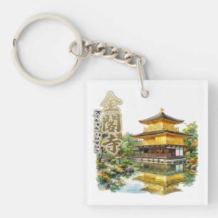 KINKAKU-temple,KYOTO,JAPAN watercolor illustration Keychain