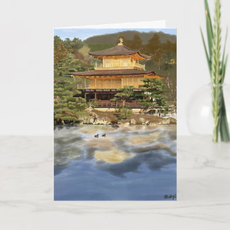 Kinkakuji in Kyoto Card