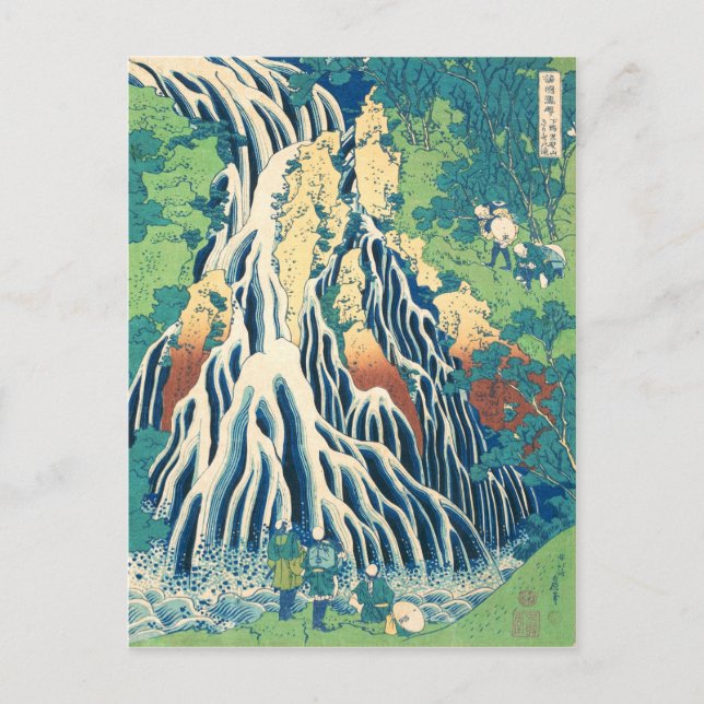Kirifuri Waterfall (Hiroshige) Postcard (Front)