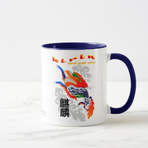 Kirin Mug