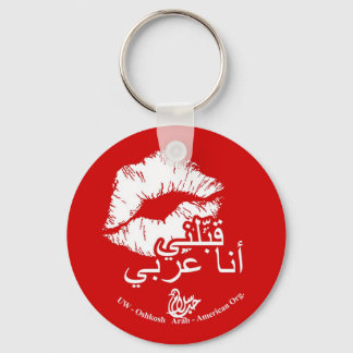 Kiss Me I'm Arabic Keychain