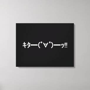 KITA!! Emoticon キタ━━━(゜∀゜)━━━ッ!! Japanese Kaomoji Canvas Print
