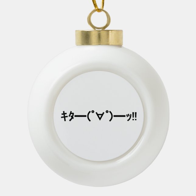 KITA!! Emoticon キタ━━━(゜∀゜)━━━ッ!! Japanese Kaomoji Ceramic Ball Christmas Ornament (Front)