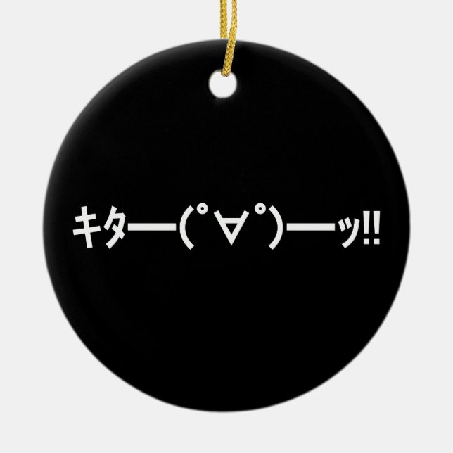 KITA!! Emoticon キタ━━━(゜∀゜)━━━ッ!! Japanese Kaomoji Ceramic Ornament (Front)