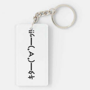KITA!! Emoticon キタ━━━(゜∀゜)━━━ッ!! Japanese Kaomoji Keychain