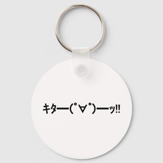 KITA!! Emoticon キタ━━━(゜∀゜)━━━ッ!! Japanese Kaomoji Keychain (Front)