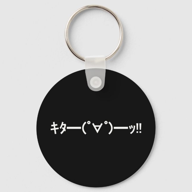 KITA!! Emoticon キタ━━━(゜∀゜)━━━ッ!! Japanese Kaomoji Keychain (Front)