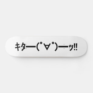 KITA!! Emoticon キタ━━━(゜∀゜)━━━ッ!! Japanese Kaomoji Skateboard