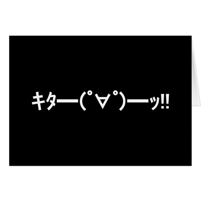 KITA ! ! Emoticon キ タ ━ ━ ━ (゜ ∀)  de ! ! Kaomoji  (Devant horizontal)
