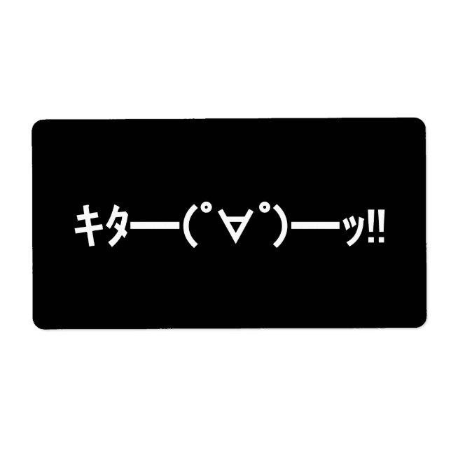 KITA ! ! Emoticon キ タ ━ ━ ━ (゜ ∀)  de ! ! Kaomoji  (Devant)
