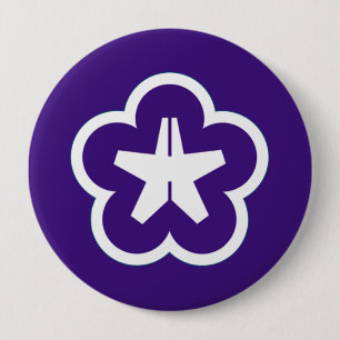 Kitakyushu 4 Inch Round Button