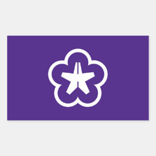 Kitakyushu city flag Fukuoka prefecture japan symb Sticker