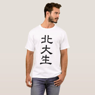 Kitaosei T-Shirt