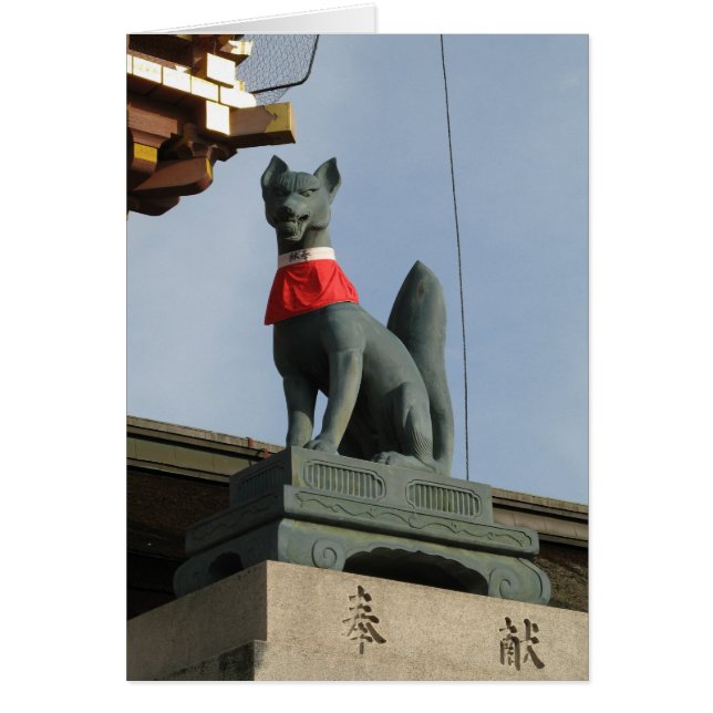 Kitsune キツネ (Fox) with Jewel in Mouth Card (Front)