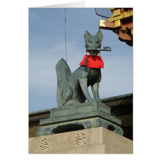 Kitsune キツネ (Fox) with Key in Mouth Card (Front)