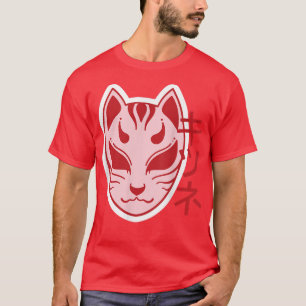 Kitsune Japanese Writing Style Grunge Sad Mask T-Shirt