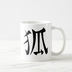 'Kitsune' Kanji Coffee Mug